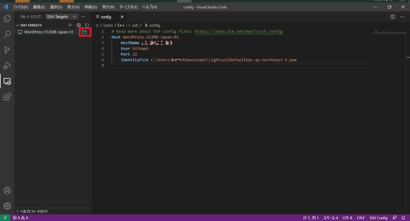 Visual Studio CodeのRemote SSH設定手順 Cross Side